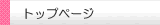 沖縄県福祉人材研修センターへ