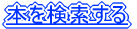 はじめて利用する方