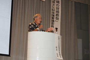 第2回特別公開講座（沖縄の冠婚葬祭）