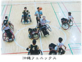 沖縄フェニックスの写真
