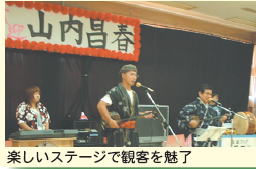 ステージの写真