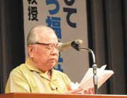 写真_あいさつを述べる呉屋秀信大会長