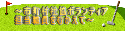 第20回 かりゆし県民フェスティバル 　　　　　　　 in  うるま市