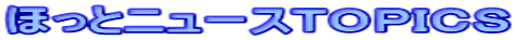 قƃj[Xsnohbr