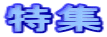 ���W