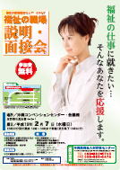 ポスター画像
