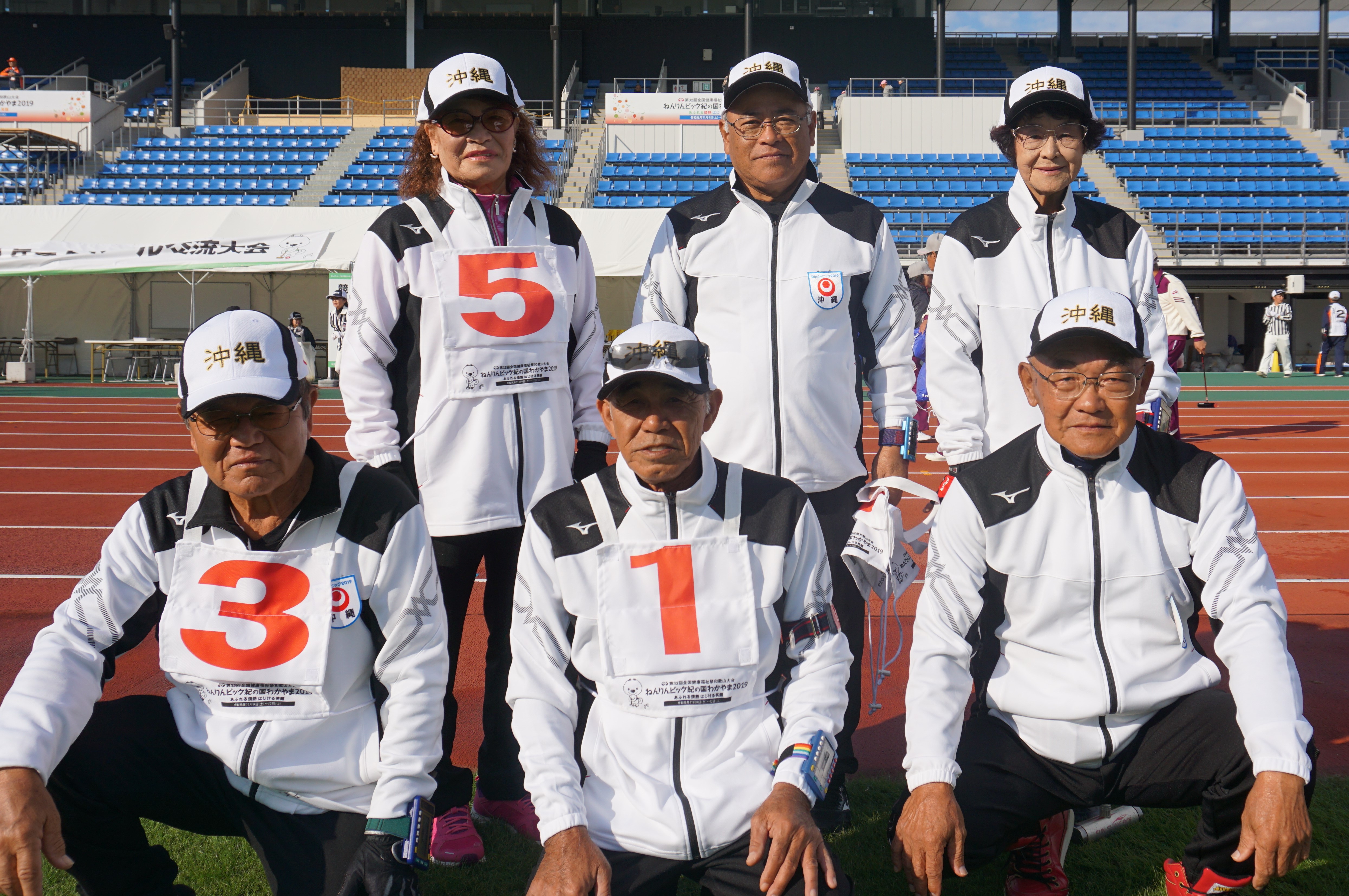 ねんりんピック紀の国わかやま２０１９ 沖縄県いきいき長寿センター