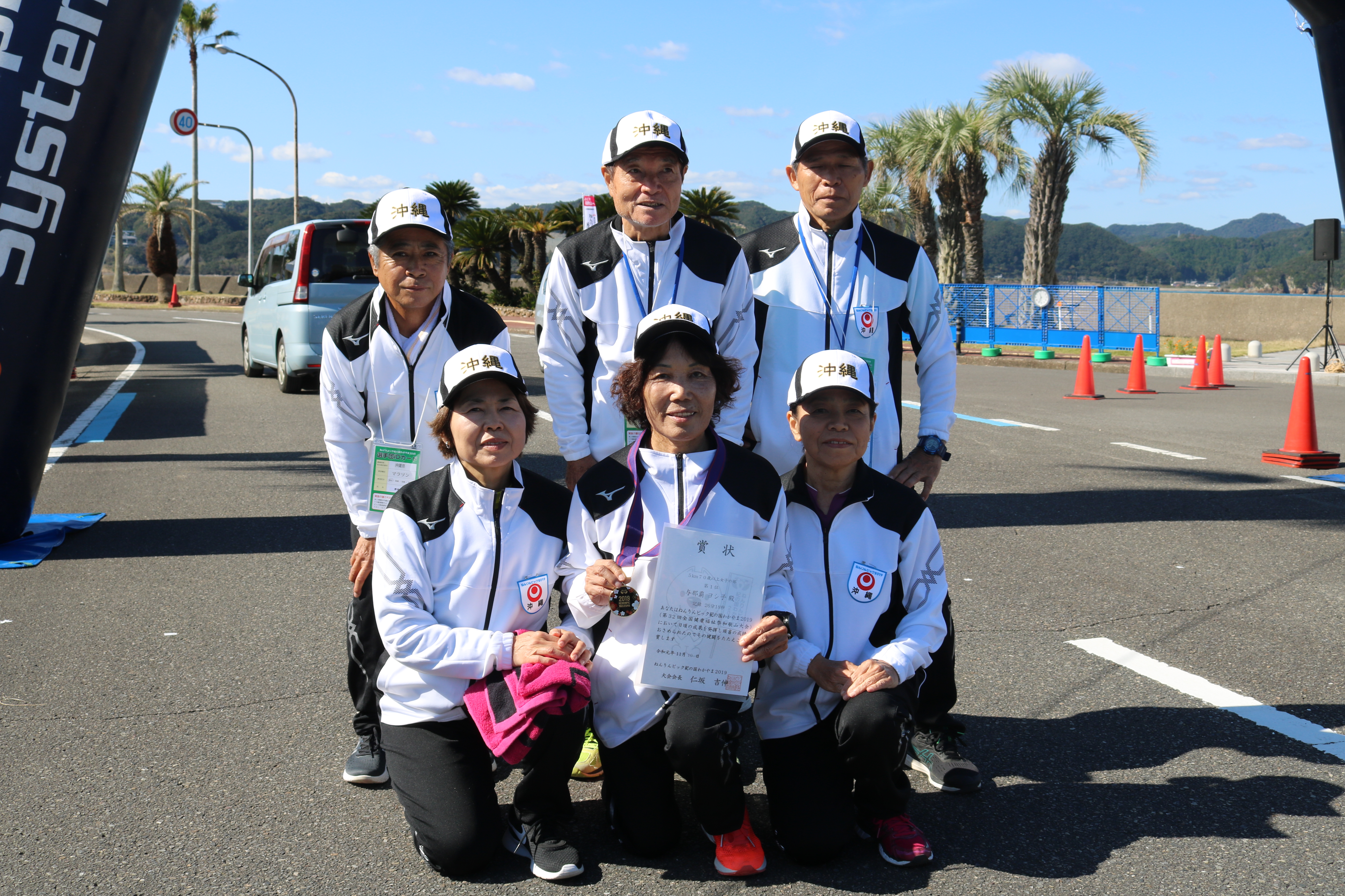 ねんりんピック紀の国わかやま2019 沖縄県いきいき長寿センター ねんりんピック紀の国わかやま2019 沖縄県いきいき長寿センター