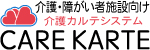 k09_株式会社ケアコネクトジャパン